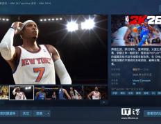 298 元篮球(qiú)游戏《NBA 2K26》發(fā)售