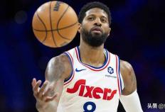 霸氣(qì)，保罗·喬(qiáo)治在展望即將(jiāng)到来的賽(sài)季时，坦(tǎn)诚谈及2024-25賽(sài)季