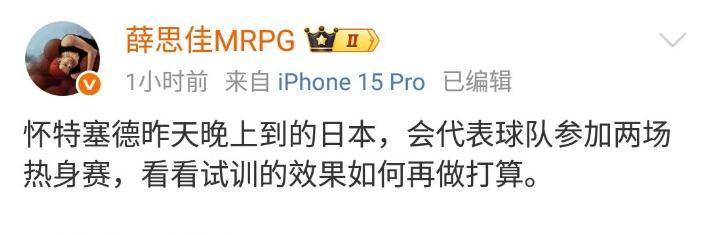 上海男篮试训NBA篮板(bǎn)王和盖帽王，36岁2米13，NBA场均12分10篮板(bǎn)