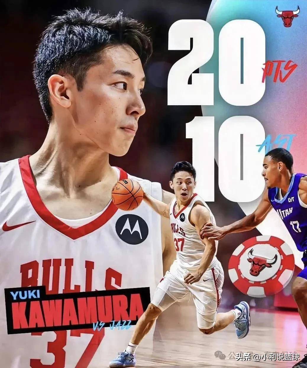 突(tū)发!最佳防守(shǒu)球员加(jiā)盟湖(hú)人!河(hé)村(cūn)勇(yǒng)辉重回NBA