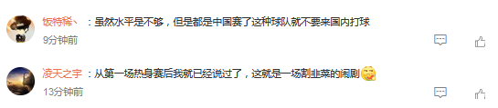 败人(rén)品!NBA中国赛结束仅3天 篮网官(guān)宣裁掉曾凡博(bó) 外(wài)界评论一邊(biān)倒