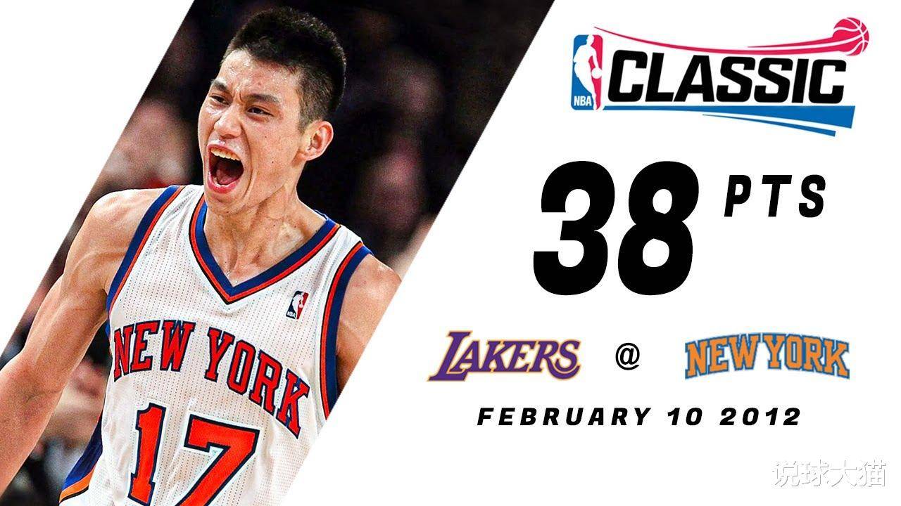 林(lín)书豪38分!同爲(wèi)亞(yà)洲球員(yuán),崔永熙NBA单场最高2分,河村勇辉12分,易建(jiàn)联31分,周(zhōu)琦呢