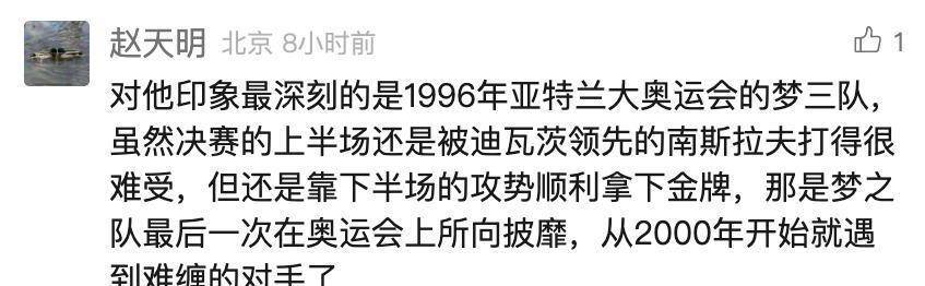 威(wēi)爾(ěr)肯斯去世，享年(nián)88岁，唯一(yī)同时入选NBA75大(dà)巨星和15大(dà)教练的传奇